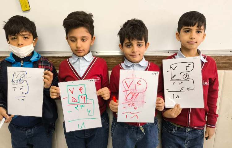 حل تمرینات ریاضی زنگ ریاضی 7