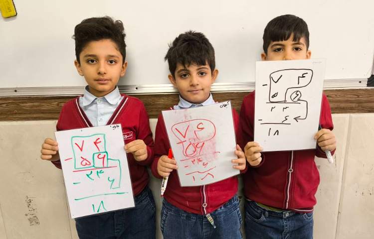 حل تمرینات ریاضی زنگ ریاضی 8