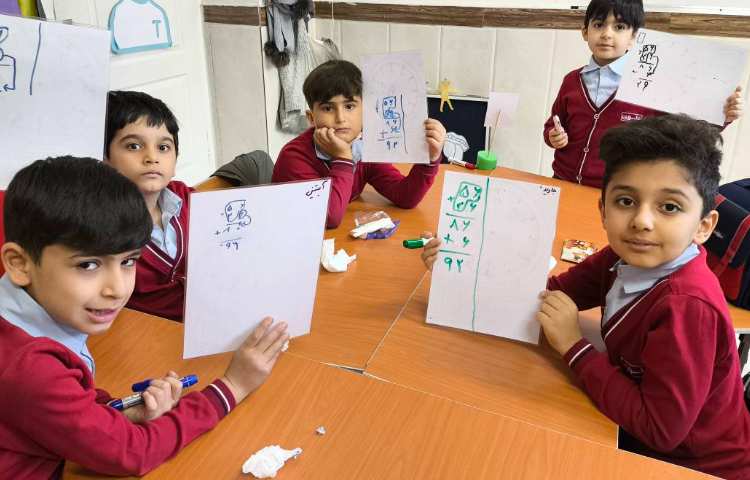 حل تمرینات ریاضی زنگ ریاضی