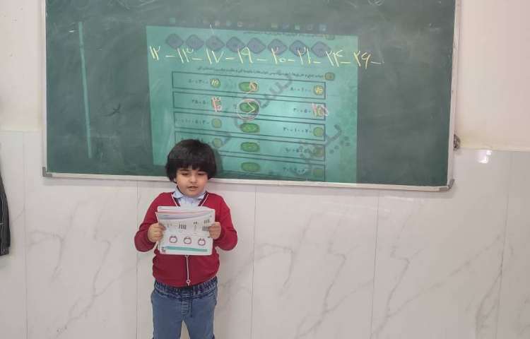 حل تمرینات ریاضی 1