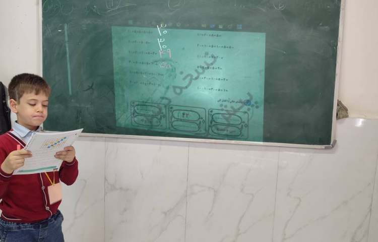 حل تمرینات ریاضی 2