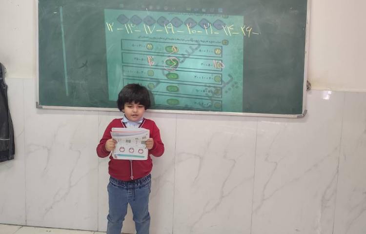 حل تمرینات ریاضی 3