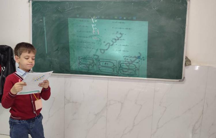 حل تمرینات ریاضی 4