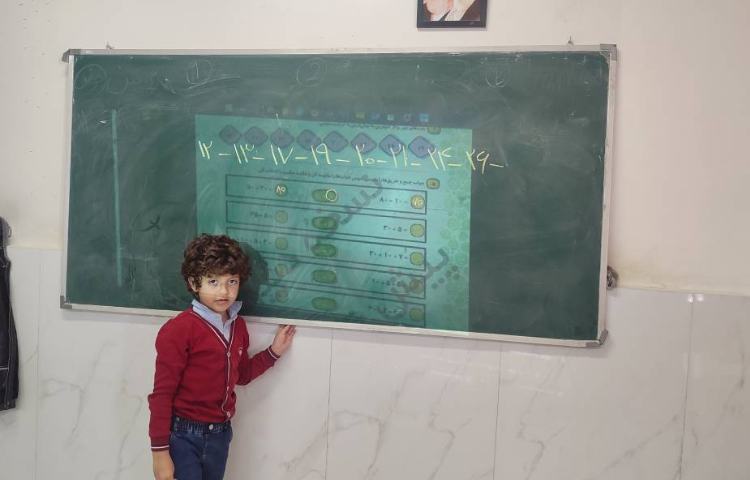 حل تمرینات ریاضی 7