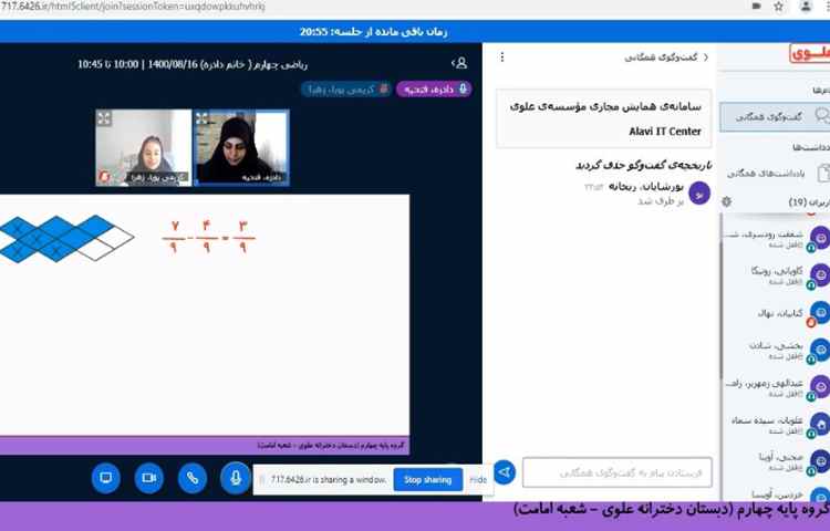 حل تمرینات صفحه‌ی 31 کتاب ریاضی با مشارکت دانش آموزان 2
