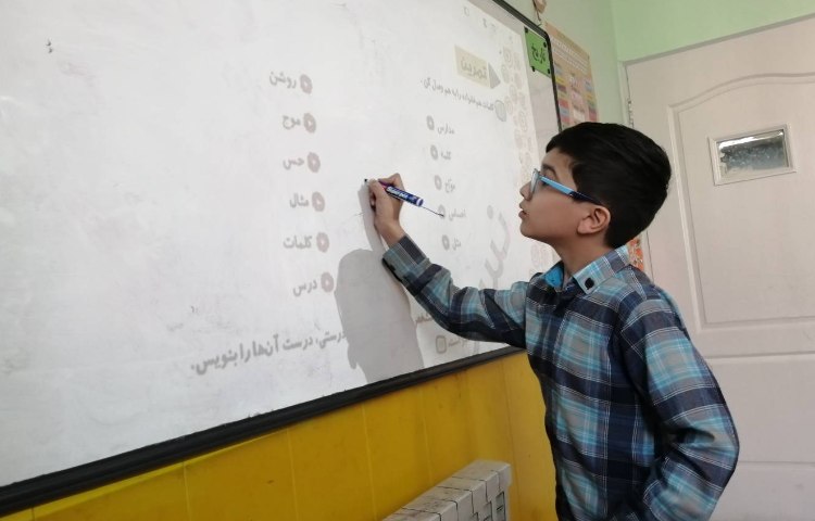 :حل تمرینات فارسی، پایه سوم 1