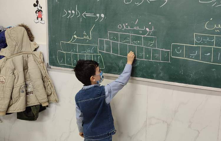 حل تمرینات فارسی 1