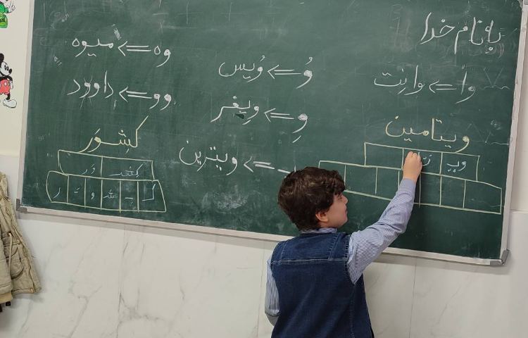 حل تمرینات فارسی 2