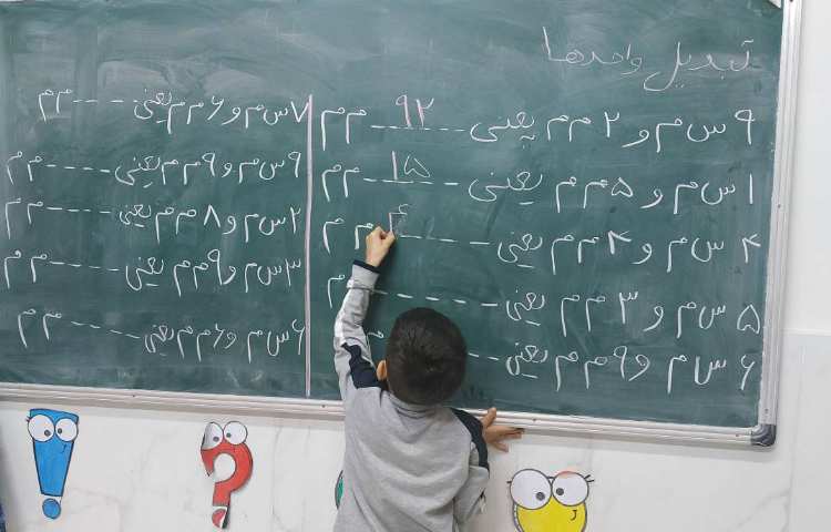 حل تمرینات مبحث اندازه گیری 2