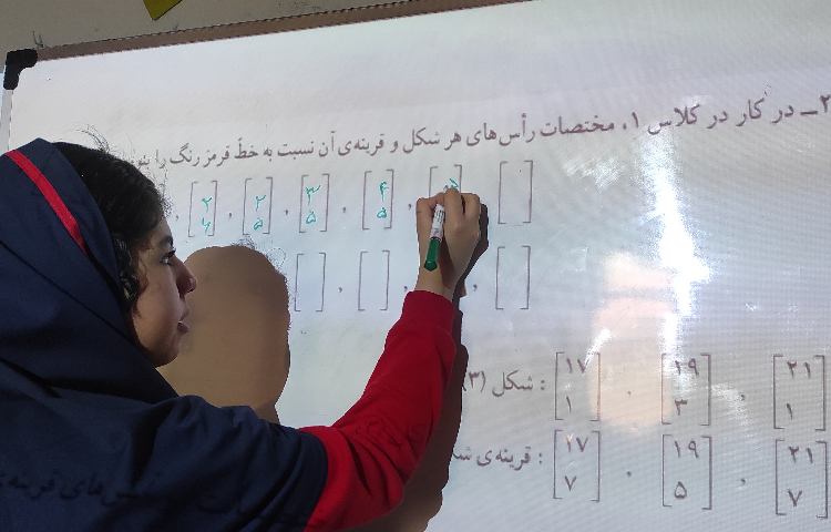 حل تمرینات محبث تقارن و مختصات فصل 4 1