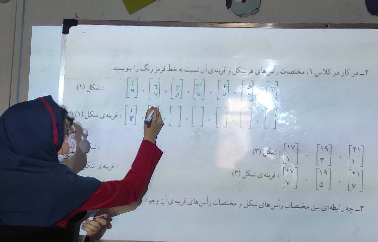 حل تمرینات محبث تقارن و مختصات فصل 4 2