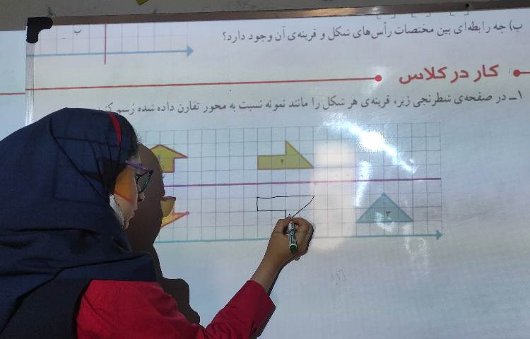 حل تمرینات محبث تقارن و مختصات فصل 4