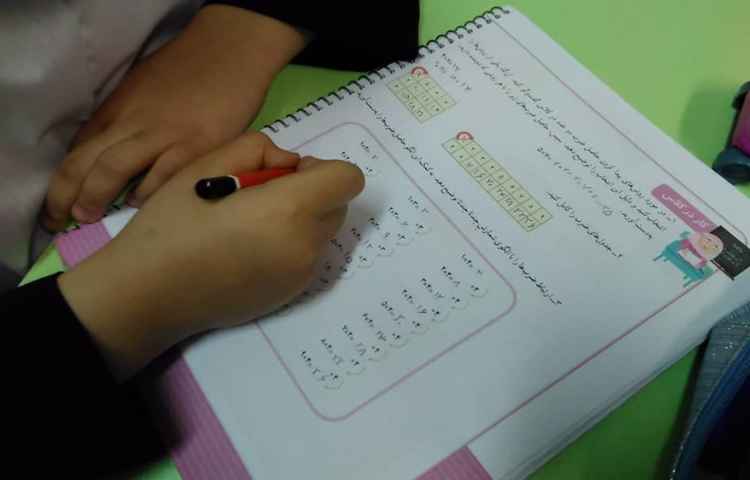 حل تمرینات مربوط به صفحه 68 ریاضی با مشارکت دانش آموزان 3