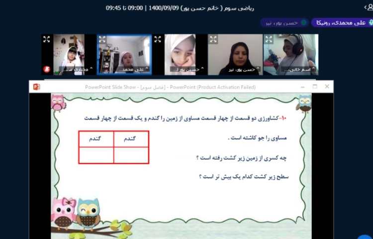 حل تمرینات مربوط به کسر ( کتاب کار ریاضی علوی) 5