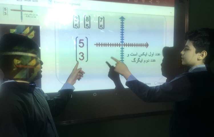 حل تمرینات پیشرفته محور مختصات و مساحت اشکال هندسی 2
