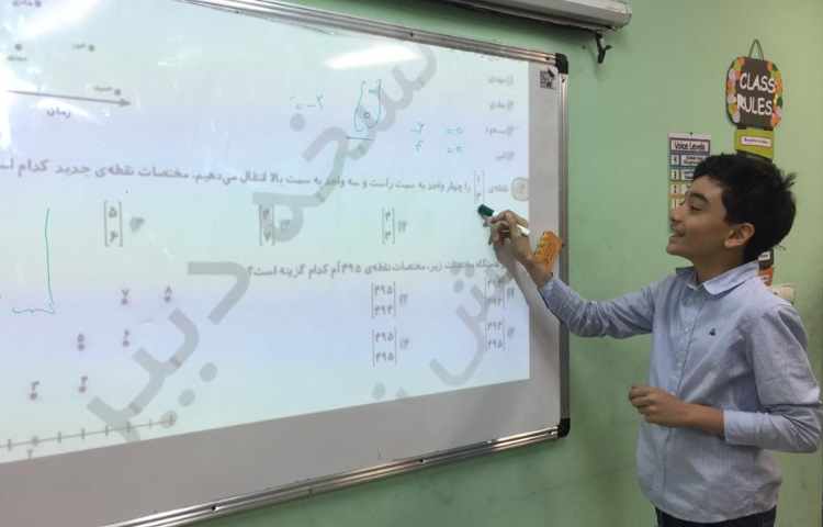حل تمرینات پیشرفته محور مختصات و مساحت اشکال هندسی 3