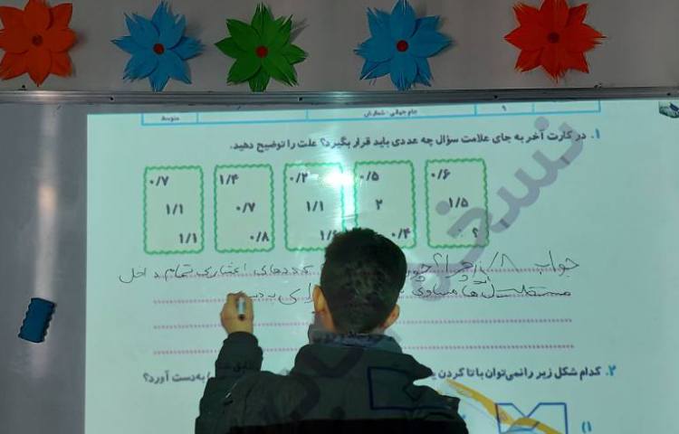 حل تمرینات کتاب استعداد تحلیلی 2