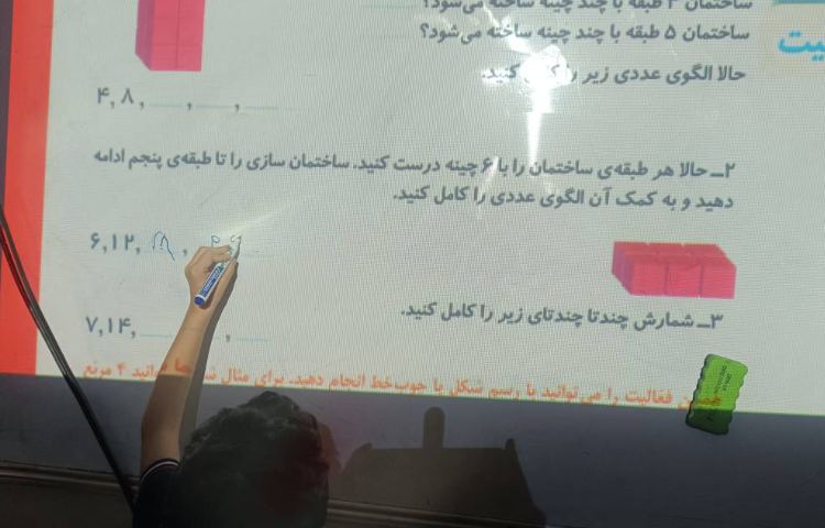 حل تمرینات کتاب توسط دانش‌آموزان 1
