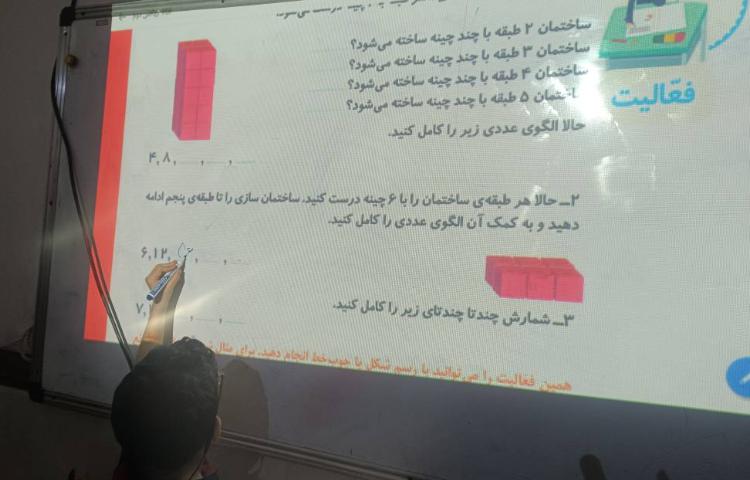 حل تمرینات کتاب توسط دانش‌آموزان 2