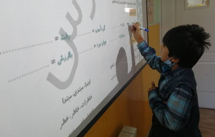 :حل تمرینات کتاب در کلاس زمین 1