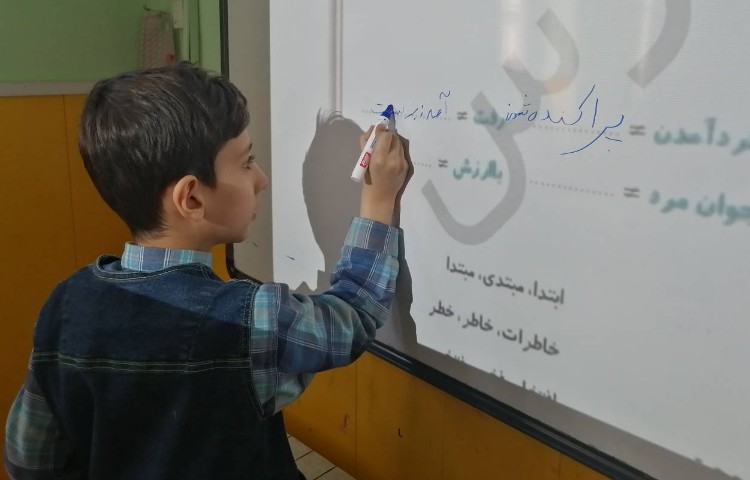 :حل تمرینات کتاب در کلاس زمین 2