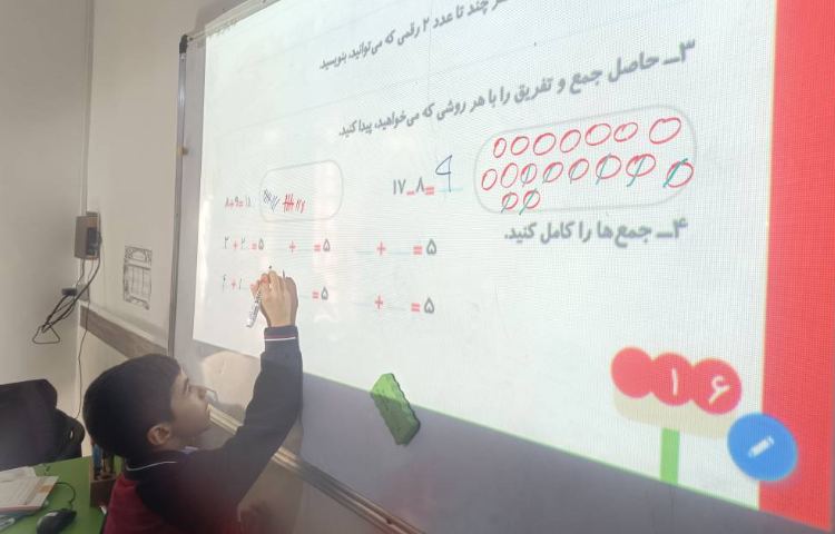 حل تمرینات کتاب ریاضی توسط دانش‌آموزان 1