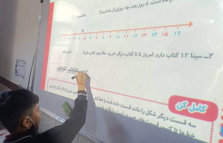 حل تمرینات کتاب ریاضی توسط دانش‌آموزان 3