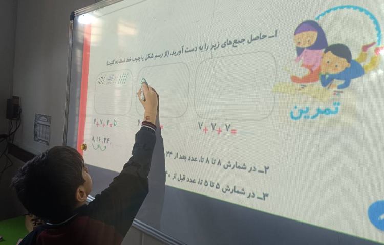 حل تمرینات کتاب ریاضی توسط دانش‌آموزان 4