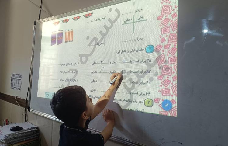 حل تمرینات کتاب کار توسط دانش‌آموزان انجام شد. 1