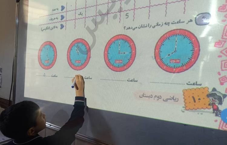 حل تمرینات کتاب کار توسط دانش‌آموزان انجام شد.