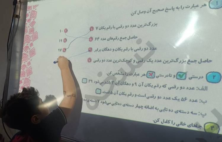 حل تمرینات کتاب‌کار توسط دانش‌آموزان انجام شد.