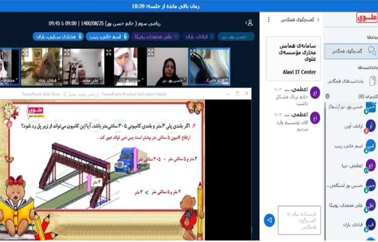 حل تمرینات کتاب کار ریاضی علوی با مشارکت دانش آموزان 6