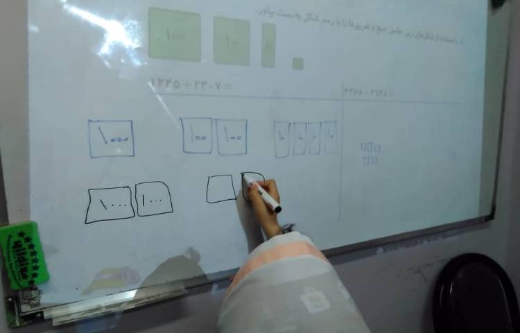 حل تمرینات کتاب کار ریاضی علوی , صفحات 66 و 67 1