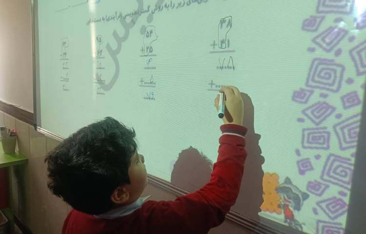 حل تمرینات کتاب کار ریاضی فصل جمع و تفریق فرآیندی 4