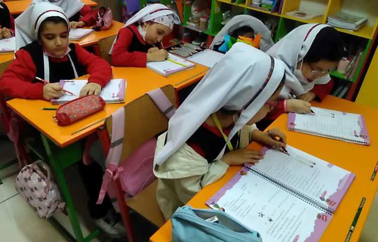 حل تمرینات کتاب کار علوم 1