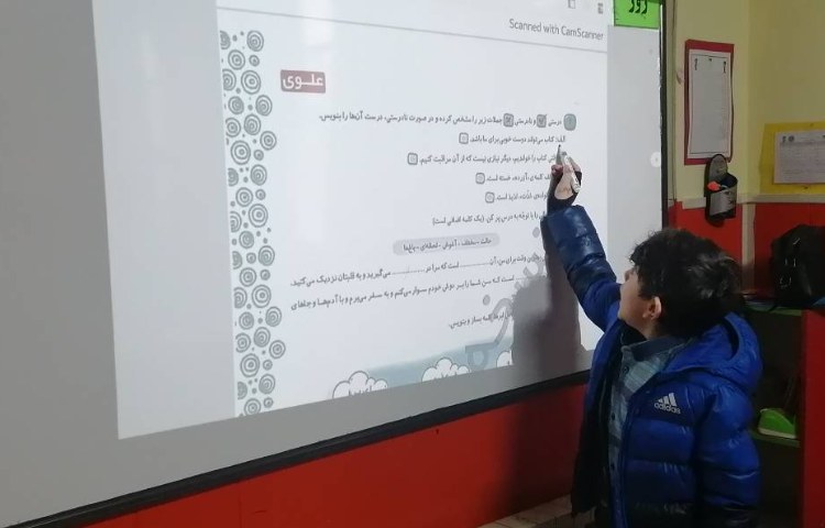 :حل تمرینات کتاب کار علوی با پسران توانمند مریخی 3