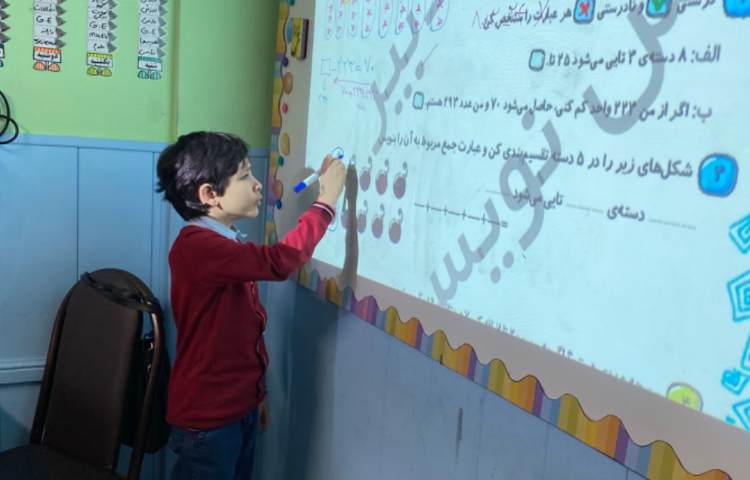 حل تمرینات کتاب کار علوی توسط پسران ریاضیدانم 2