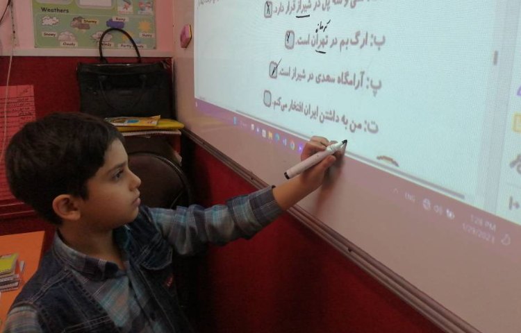 :حل تمرینات کتاب کار علوی در مدرسه 5