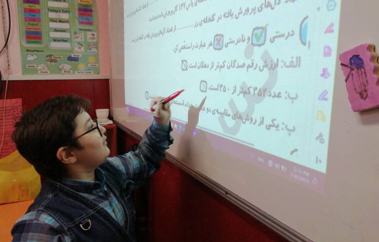 :حل تمرینات کتاب کار علوی در مدرسه