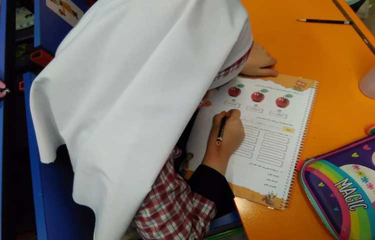 حل تمرینات کتاب کار فارسی علوی 5