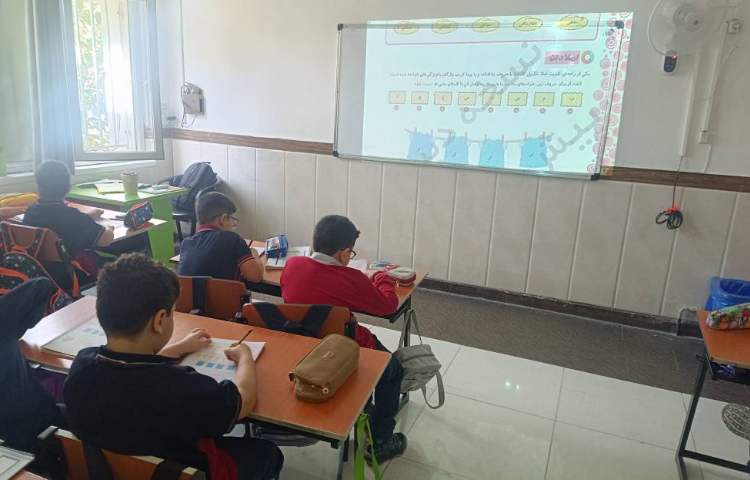 حل تمرینات کتاب کار فارسی