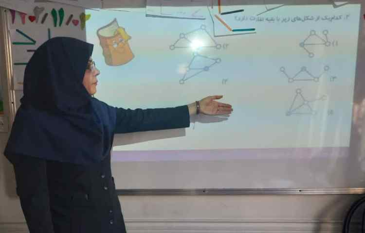 حل تمرینات 1