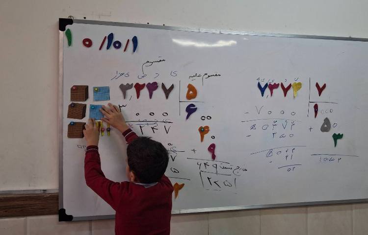 حل تمرین تقسیم بر یک رقم 3