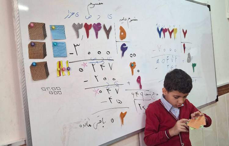 حل تمرین تقسیم بر یک رقم 4