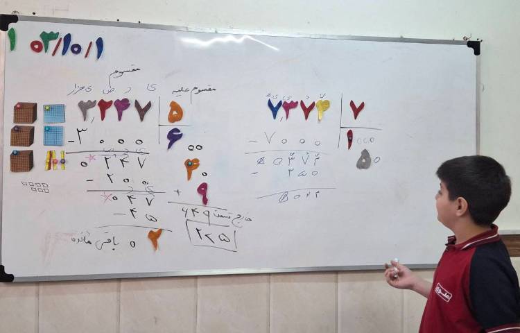 حل تمرین تقسیم بر یک رقم 6