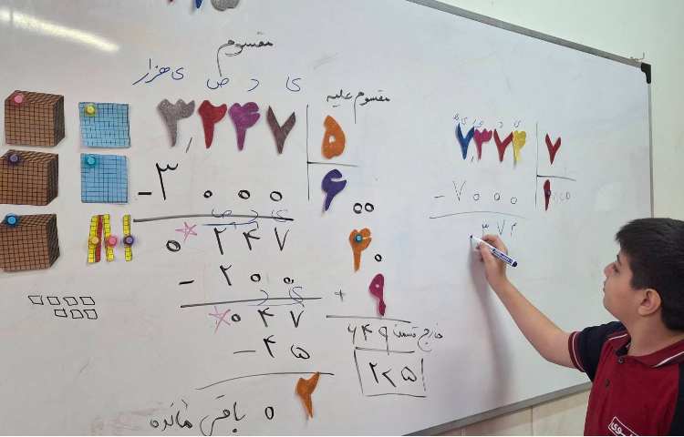 حل تمرین تقسیم بر یک رقم 7