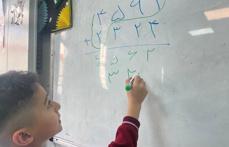 حل تمرین جمع و تفریق فرایندی