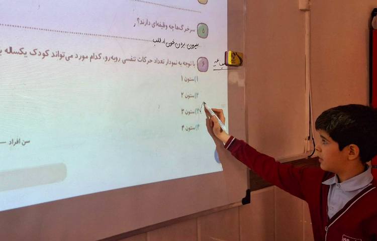 حل تمرین درس دهم کتاب کار علوم 2