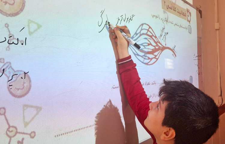 حل تمرین درس دهم کتاب کار علوم 5