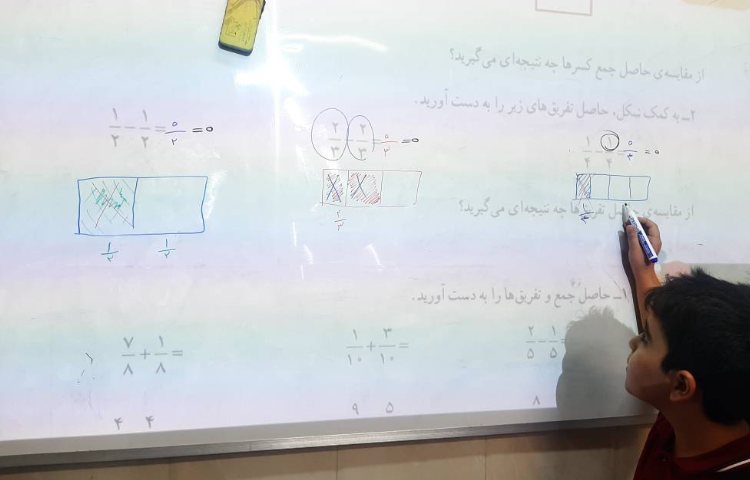 حل تمرین درس ریاضی 1